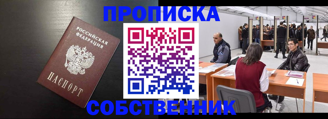 регистрация для школы в Клинцах