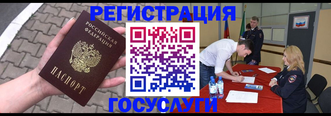 прописка от собственника в Клинцах